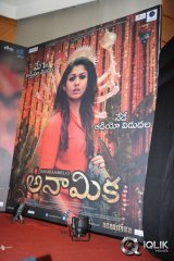 Anaamika Movie Audio Launch